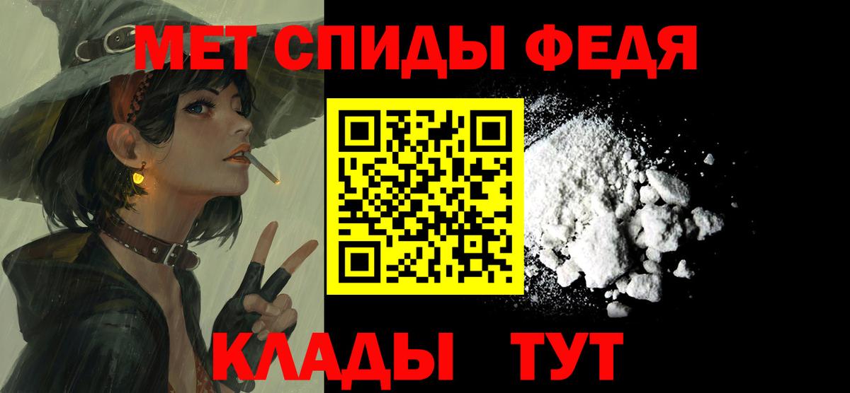 Зеленогорск  Амфетамин  Вход с VPN  MEGA ССЫЛКА  Amphetamine Розовый 