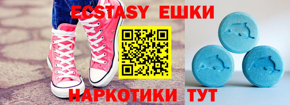 Ecstasy Дубай Зеленогорск