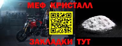 2c-b Жуковский