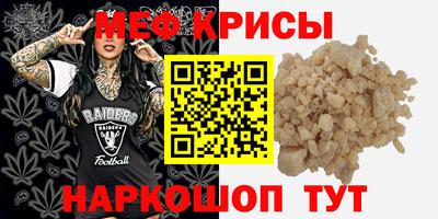 2c-b Жуковский