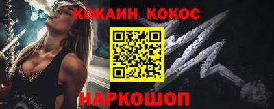 мяу мяу мука Заводоуковск