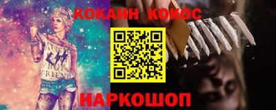 2c-b Жуковский