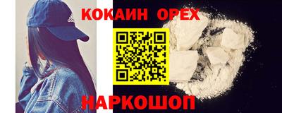 мяу мяу мука Заводоуковск