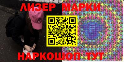 2c-b Жуковский