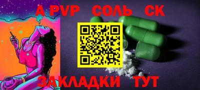 2c-b Жуковский