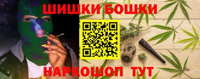 2c-b Жуковский
