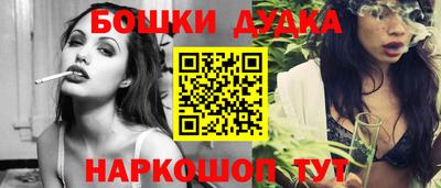 2c-b Жуковский