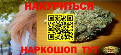 2c-b Жуковский