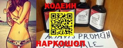 тгк Донецк