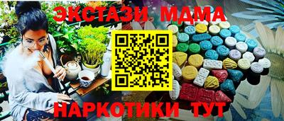мяу мяу мука Заводоуковск