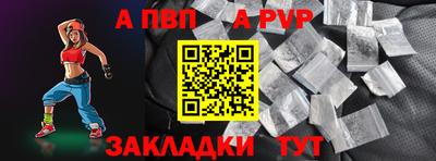 мяу мяу мука Заводоуковск
