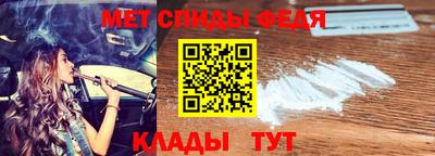 амфетамин Донской