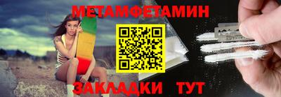 2c-b Жуковский