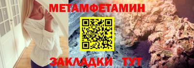 мяу мяу мука Заводоуковск