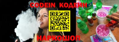 мяу мяу мука Заводоуковск