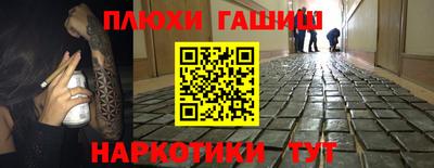 2c-b Жуковский