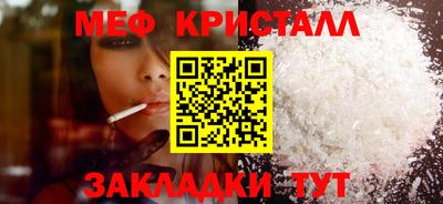 2c-b Жуковский