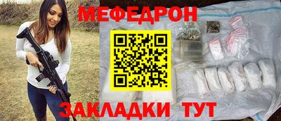 2c-b Жуковский