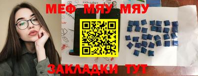 2c-b Жуковский