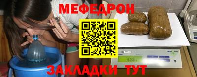 2c-b Жуковский