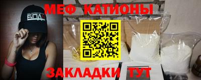 мяу мяу мука Заводоуковск