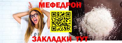 2c-b Жуковский