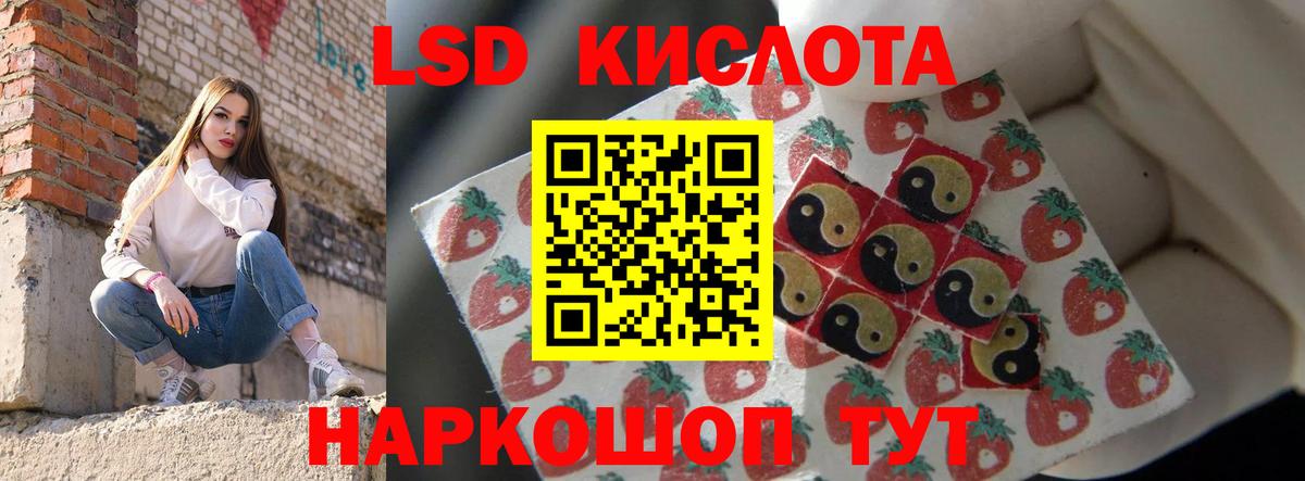 ЛСД экстази ecstasy Зеленогорск