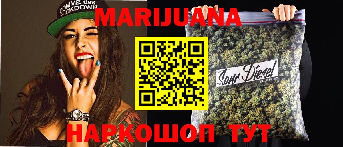Марихуана ГИДРОПОН Зеленогорск